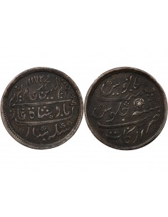 INDE BRITANNIQUE - 1 ROUPIE ARGENT MADRAS 1172 (1812-1835) 2