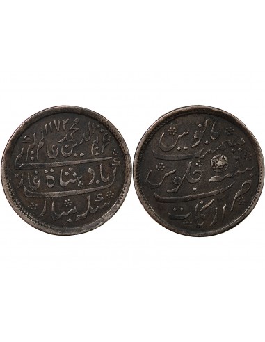 INDE BRITANNIQUE - 1 ROUPIE ARGENT MADRAS 1172 (1812-1835)
