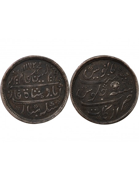 INDE BRITANNIQUE - 1 ROUPIE ARGENT MADRAS 1172 (1812-1835)