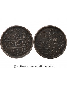 INDE BRITANNIQUE - 1 ROUPIE ARGENT MADRAS 1172 (1812-1835)
