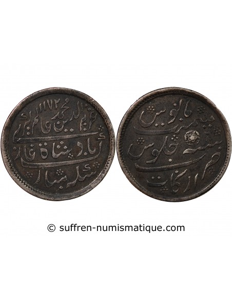 INDE BRITANNIQUE - 1 ROUPIE ARGENT MADRAS 1172 (1812-1835)