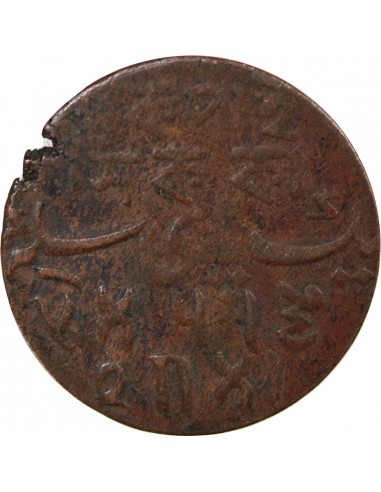 INDE BRITANNIQUE, PRESIDENCE DU BENGALE - SHAH ALAM II BADSHAH - 1 PICE 1815-1829