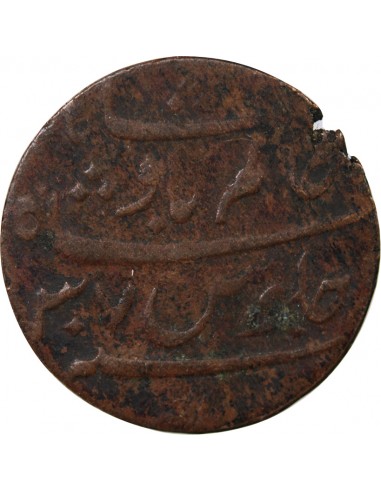 INDE BRITANNIQUE, PRESIDENCE DU BENGALE - SHAH ALAM II BADSHAH - 1 PICE 1815-1829