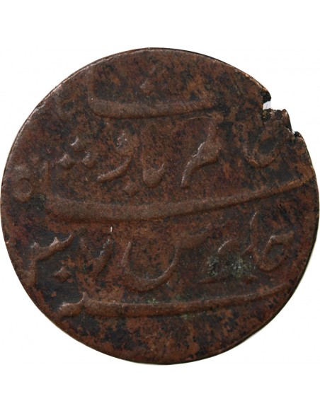 INDE BRITANNIQUE, PRESIDENCE DU BENGALE - SHAH ALAM II BADSHAH - 1 PICE 1815-1829