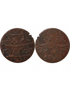 INDE BRITANNIQUE, PRESIDENCE DU BENGALE - SHAH ALAM II BADSHAH - 1 PICE 1815-1829 2