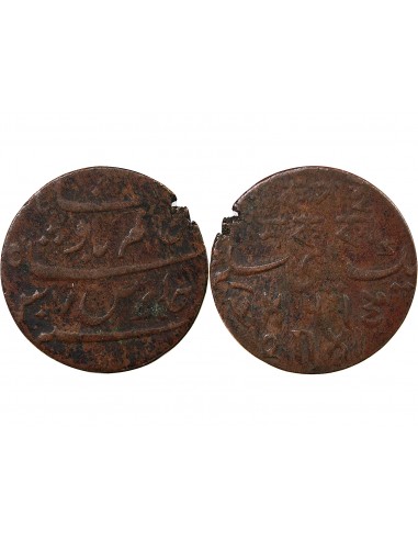 INDE BRITANNIQUE, PRESIDENCE DU BENGALE - SHAH ALAM II BADSHAH - 1 PICE 1815-1829