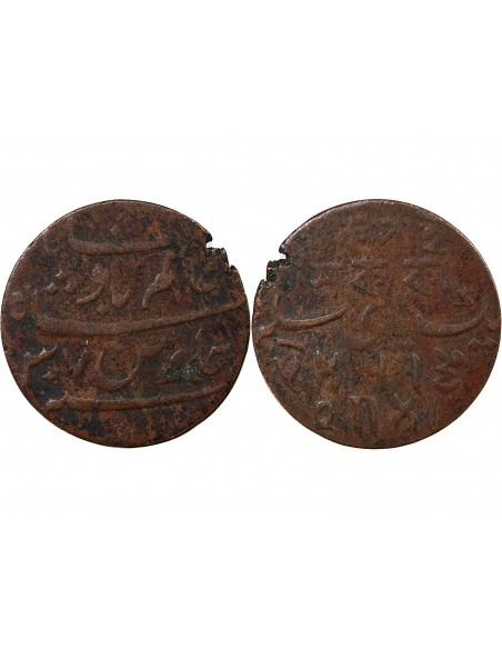 INDE BRITANNIQUE, PRESIDENCE DU BENGALE - SHAH ALAM II BADSHAH - 1 PICE 1815-1829