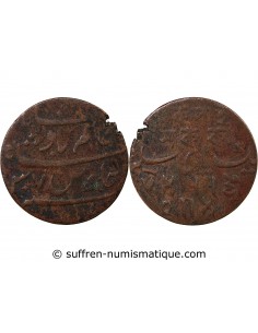 INDE BRITANNIQUE, PRESIDENCE DU BENGALE - SHAH ALAM II BADSHAH - 1 PICE 1815-1829