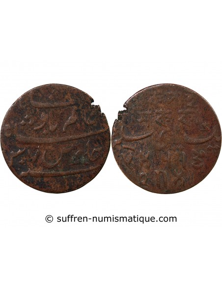 INDE BRITANNIQUE, PRESIDENCE DU BENGALE - SHAH ALAM II BADSHAH - 1 PICE 1815-1829