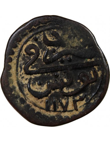 OTTOMAN MOUSTAFA III, EYALET DE TUNIS - BURBE 1173 AH - TUNIS