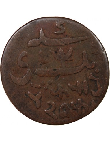 INDE BRITANNIQUE, PRESIDENCE DU BENGALE - SHAH ALAM II BADSHAH - 1 PICE 1815-1829 BENARES