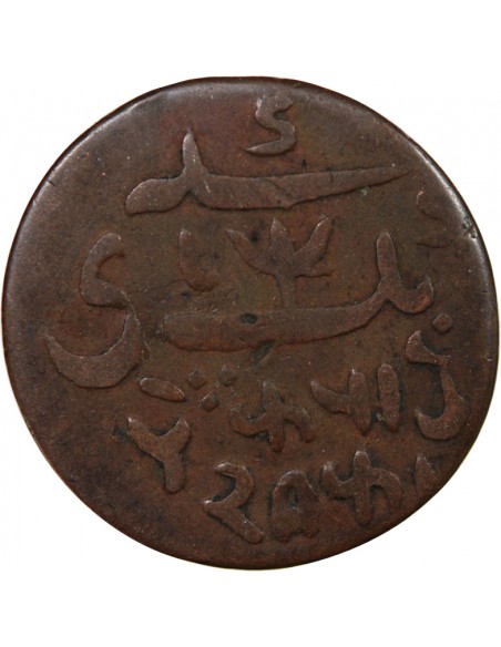 INDE BRITANNIQUE, PRESIDENCE DU BENGALE - SHAH ALAM II BADSHAH - 1 PICE 1815-1829 BENARES