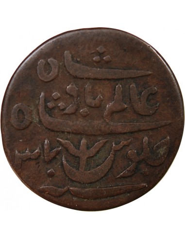 INDE BRITANNIQUE, PRESIDENCE DU BENGALE - SHAH ALAM II BADSHAH - 1 PICE 1815-1829 BENARES