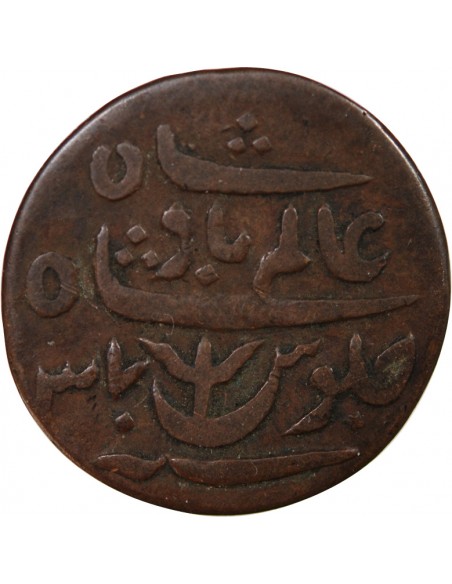 INDE BRITANNIQUE, PRESIDENCE DU BENGALE - SHAH ALAM II BADSHAH - 1 PICE 1815-1829 BENARES