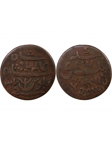 INDE BRITANNIQUE, PRESIDENCE DU BENGALE - SHAH ALAM II BADSHAH - 1 PICE 1815-1829 BENARES