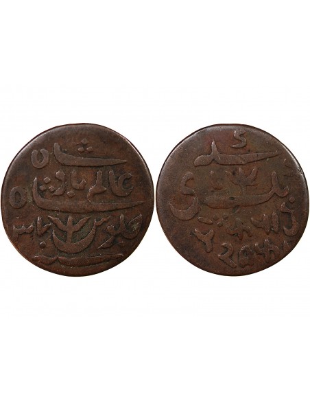 INDE BRITANNIQUE, PRESIDENCE DU BENGALE - SHAH ALAM II BADSHAH - 1 PICE 1815-1829 BENARES