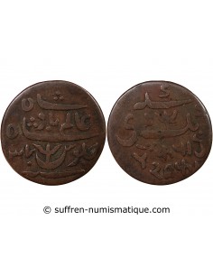 INDE BRITANNIQUE, PRESIDENCE DU BENGALE - SHAH ALAM II BADSHAH - 1 PICE 1815-1829 BENARES