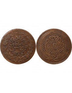 REGENCE DE TUNIS, ABDUL AZIZ - 2 KHARUB 1289 (1872-1873) 2