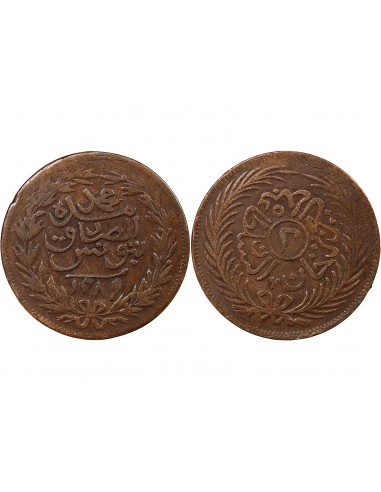 REGENCE DE TUNIS, ABDUL AZIZ - 2 KHARUB 1289 (1872-1873)