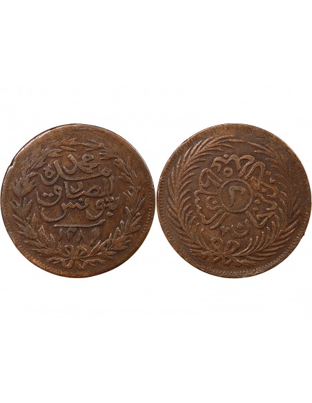 REGENCE DE TUNIS, ABDUL AZIZ - 2 KHARUB 1289 (1872-1873)