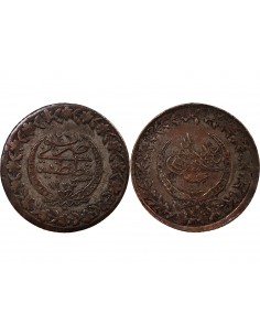 EMPIRE OTTOMAN, MAHMOUD II - 1 KURUS 1223/26 (1832-1833) 2