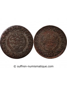 EMPIRE OTTOMAN, MAHMOUD II - 1 KURUS 1223/26 (1832-1833)
