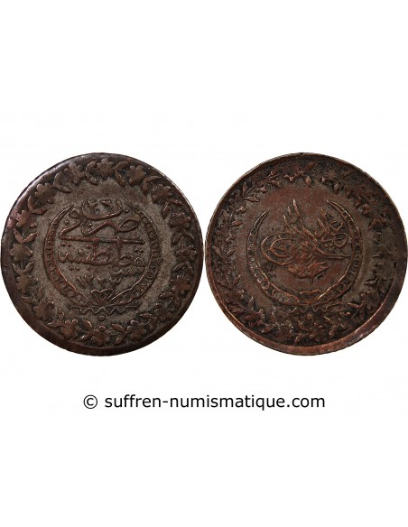 EMPIRE OTTOMAN, MAHMOUD II - 1 KURUS 1223/26 (1832-1833)