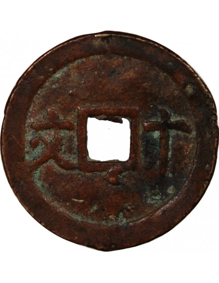 PROTECTORAT FRANCAIS D'ANNAM, THANH THAI - 10 VAN 1888-1907