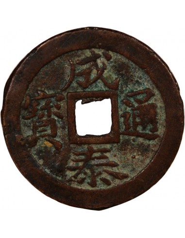 PROTECTORAT FRANCAIS D'ANNAM, THANH THAI - 10 VAN 1888-1907