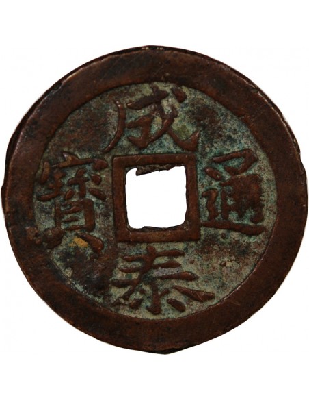 PROTECTORAT FRANCAIS D'ANNAM, THANH THAI - 10 VAN 1888-1907