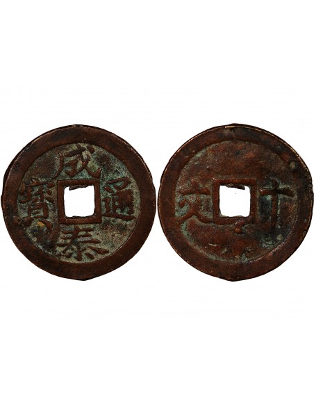 PROTECTORAT FRANCAIS D'ANNAM, THANH THAI - 10 VAN 1888-1907