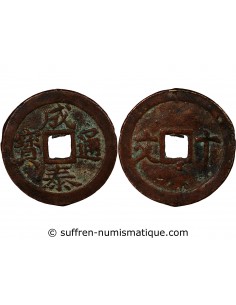 PROTECTORAT FRANCAIS D'ANNAM, THANH THAI - 10 VAN 1888-1907