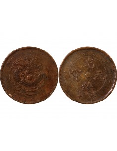 CHINE, GUANGXU - 10 CASH HUBEI 1er Type 1902-1905 2