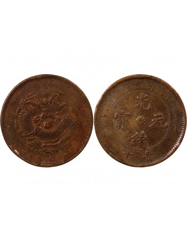 CHINE, GUANGXU - 10 CASH HUBEI 1er Type 1902-1905
