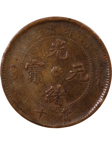 CHINE, GUANGXU - 10 CASH HUBEI 1er Type 1902-1905