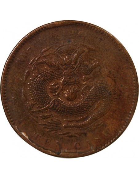 CHINE, GUANGXU - 10 CASH HUBEI 1er Type 1902-1905
