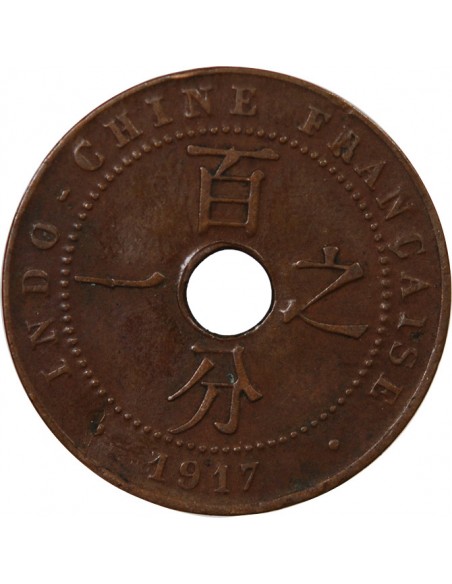 INDOCHINE FRANCAISE - 1 CENTIME 1917 A PARIS