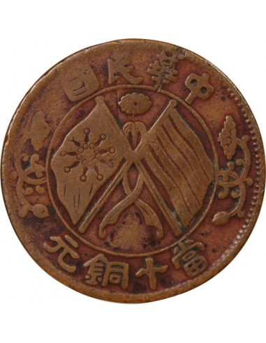 CHINE - 10 CASH 1920