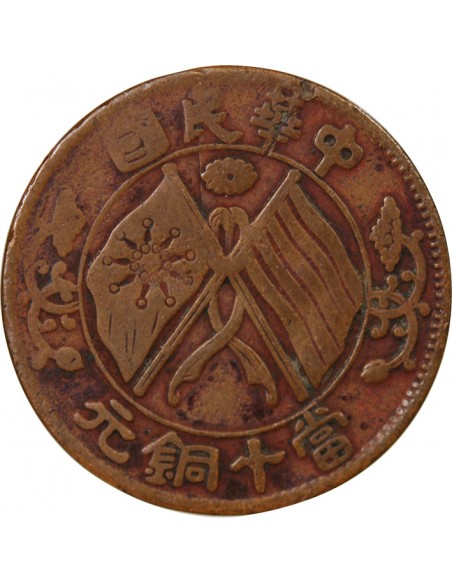 CHINE - 10 CASH 1920