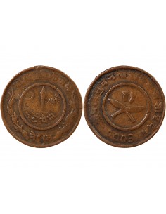 NÉPAL, TRIBHUVANA  BIR BIKRAM - 1 PAISA 2003 (1946) 2