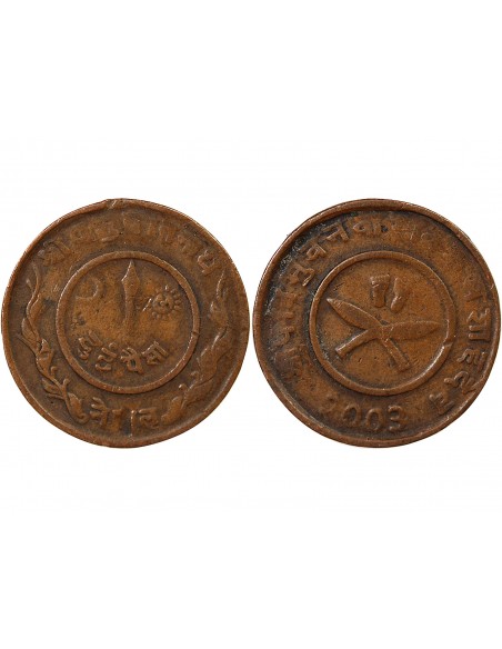 NÉPAL, TRIBHUVANA  BIR BIKRAM - 1 PAISA 2003 (1946)