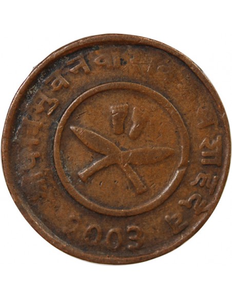 NÉPAL, TRIBHUVANA  BIR BIKRAM - 1 PAISA 2003 (1946)