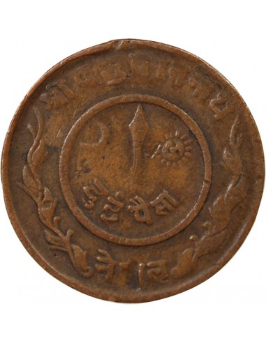 NÉPAL, TRIBHUVANA  BIR BIKRAM - 1 PAISA 2003 (1946)