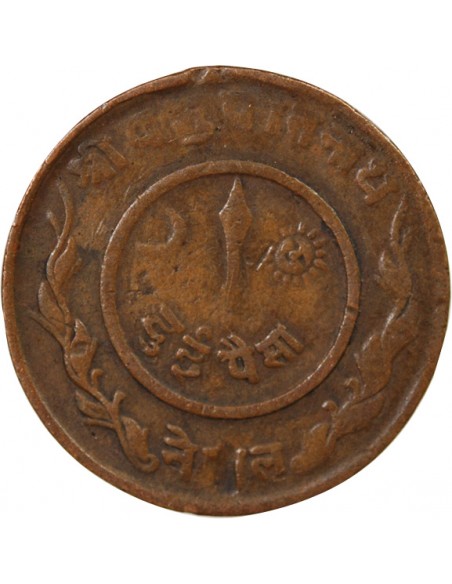 NÉPAL, TRIBHUVANA  BIR BIKRAM - 1 PAISA 2003 (1946)