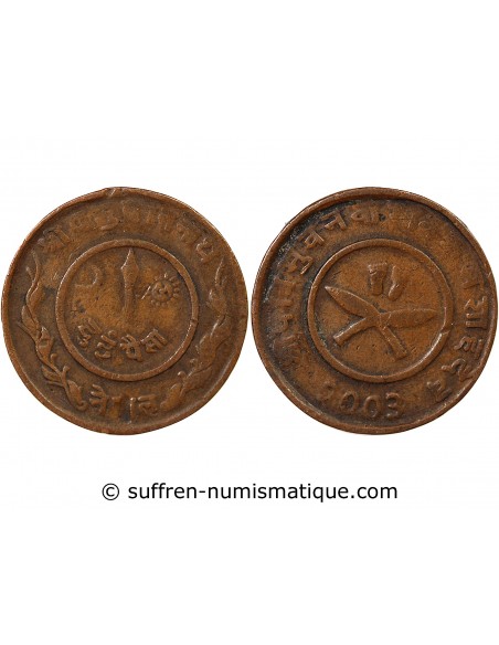 NÉPAL, TRIBHUVANA  BIR BIKRAM - 1 PAISA 2003 (1946)