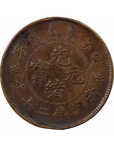 CHINE - 20 CASH MINISTERE DU REVENU, 1903 - 1905