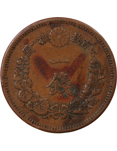 JAPON, MEIJI - 1 SEN AN 17 (1884)