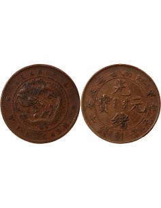 CHINE, GUANGXU - 10 CASH KIANGNAN 1er Type - AN 411904 2