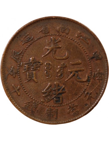 CHINE, GUANGXU - 10 CASH KIANGNAN 1er Type - AN 411904