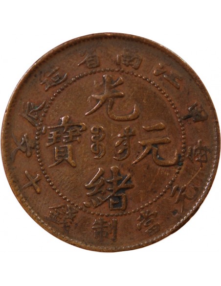 CHINE, GUANGXU - 10 CASH KIANGNAN 1er Type - AN 411904